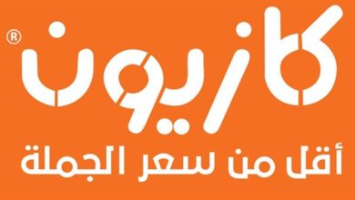 كازيون