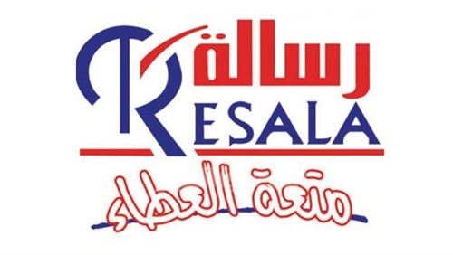 رسالة