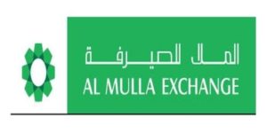 الملا للصيرفة