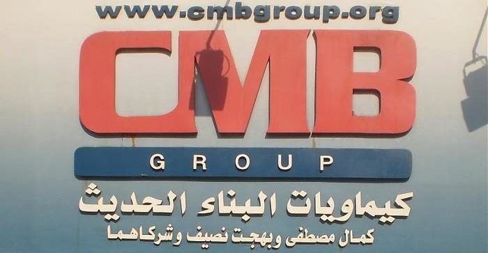 كيماويات البناء الحديث