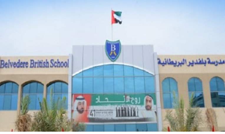 مدرسة بريطانية بالامارات