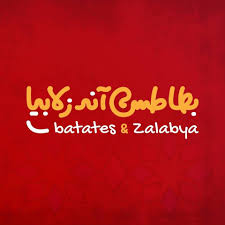 بطاطس اند زلابيا