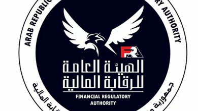 الهيئة العامة للرقابة المالية