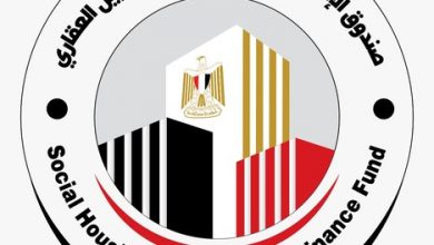 صندوق التمويل العقاري