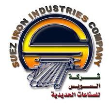 شركة السويس للصناعات الحديدية