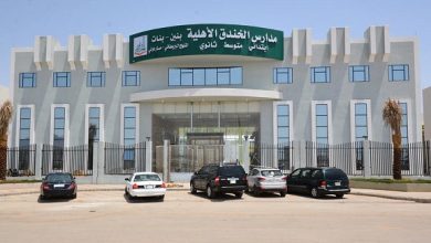 مدارس الخندق الأهلية