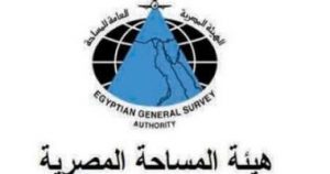  الهيئة المصرية العامة للمساحة