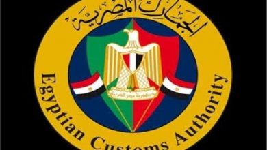 مصلحة الجمارك