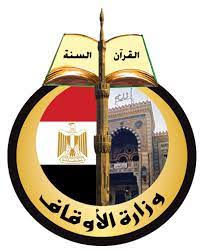 تعيينات وزارة الاوقاف