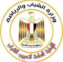 الإدارة المركزية للمشروعات وتدريب الشباب
