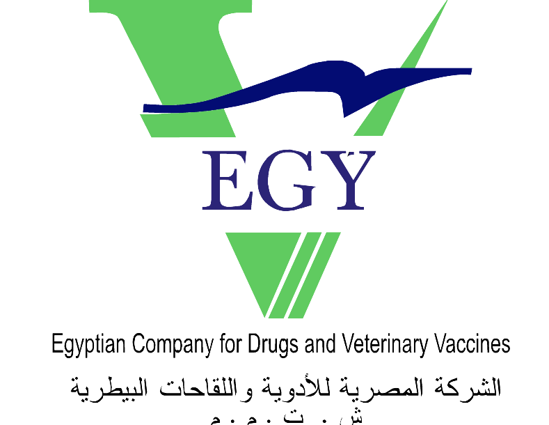 الشركة المصرية للادوية واللقاحات البيطرية