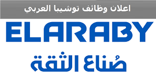 مجموعة العربي
