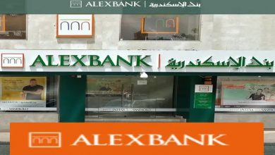 وظائف بنك الأسكندرية
