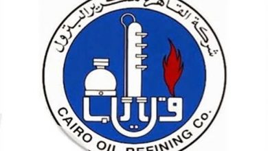 شركة القاهرة لتكرير البترول