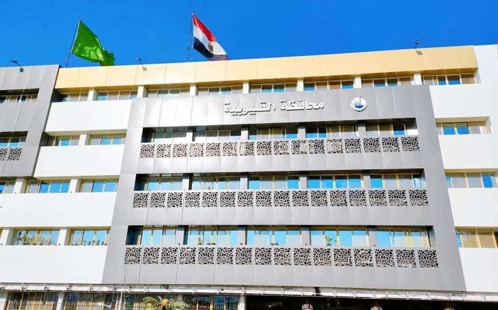 ديوان عام المحافظة القليوبية