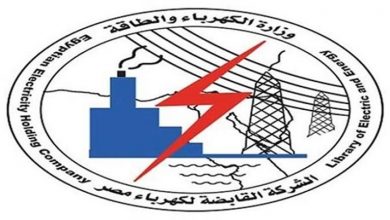 وظائف الشركة المصرية لنقل الكهرباء