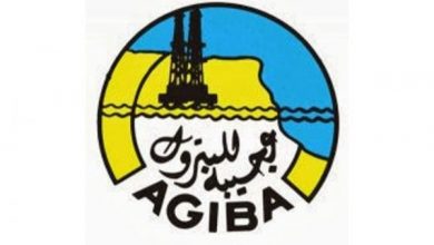 شركة عجيبة للبترول