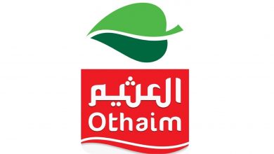 أسواق العثيم
