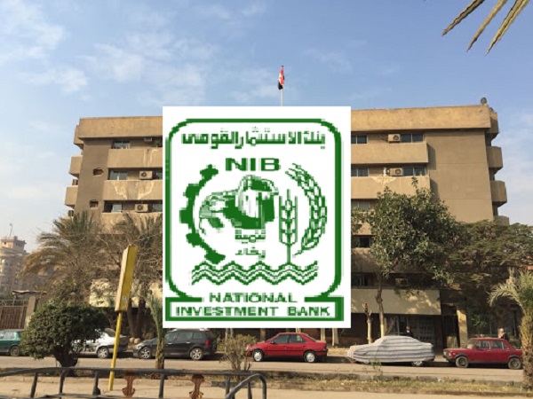 بنك الاستثمار القومي