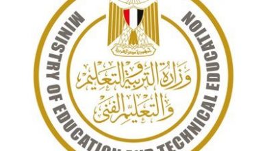 وزارة التربية والتعليم