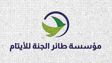 مؤسسة طائر الجنة للأيتام